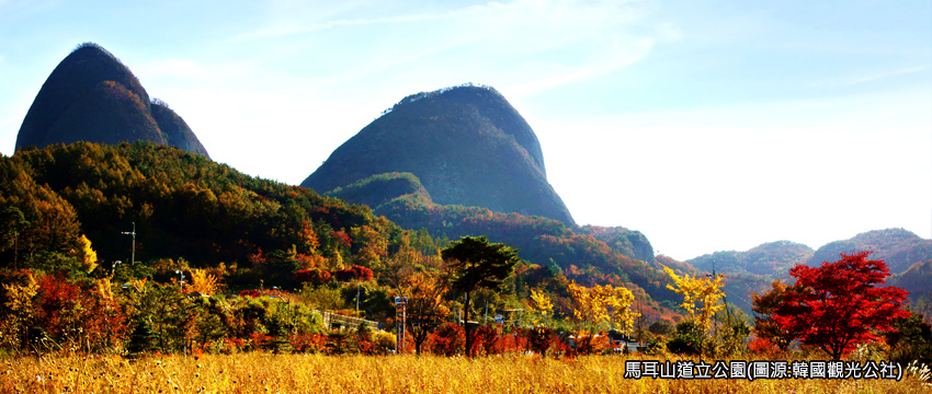 馬耳山道立公園